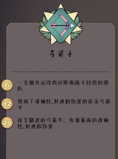 迷雾北境官方版 v2.00.22安卓版