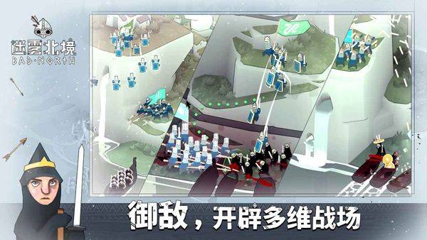 迷雾北境官方版 v2.00.22安卓版