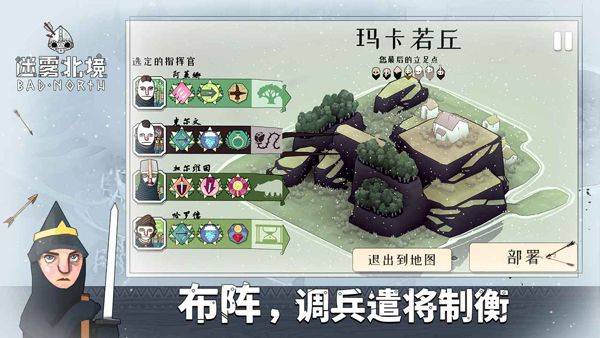 迷雾北境官方版 v2.00.22安卓版