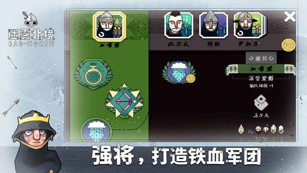 迷雾北境官方版 v2.00.22安卓版