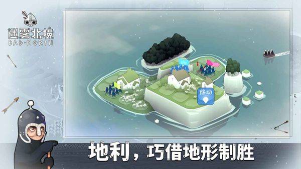迷雾北境官方版 v2.00.22安卓版