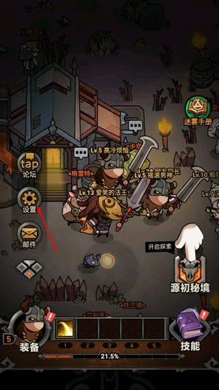 迷雾大陆手游官方正版 v12.1.0安卓版