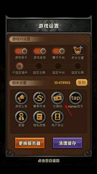 迷雾大陆手游官方正版 v12.1.0安卓版