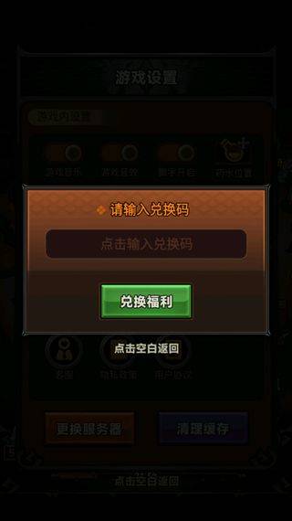 迷雾大陆手游官方正版 v12.1.0安卓版