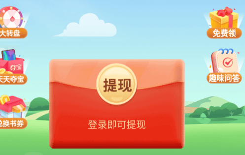 追书神器免费版下载安装 v3.45.90 安卓版 image.png