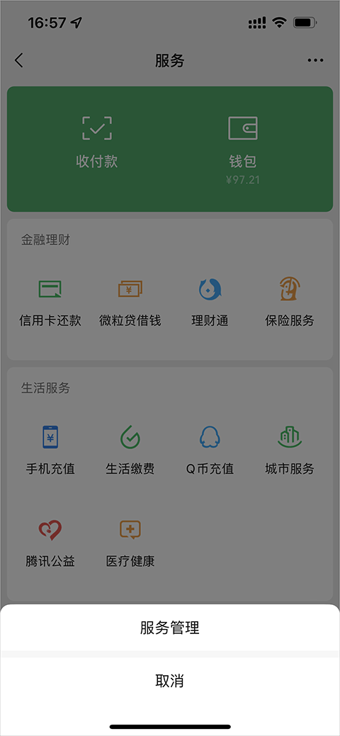 追书神器小说网手机版 v4.86.1