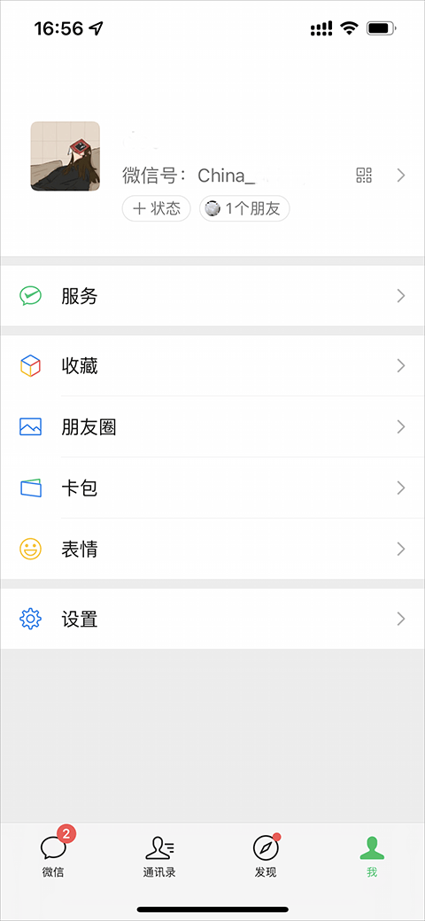 追书神器小说网手机版 v4.86.1