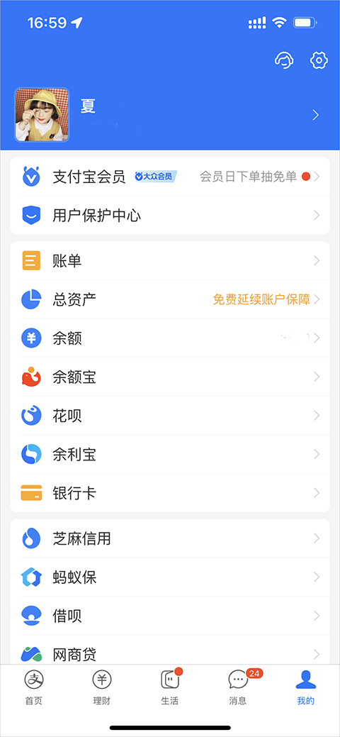 追书神器小说网手机版 v4.86.1