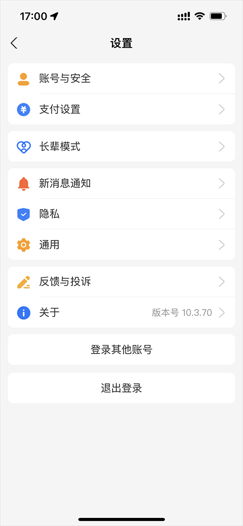 追书神器小说网手机版 v4.86.1