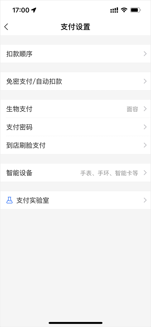 追书神器小说网手机版 v4.86.1