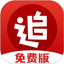 追书神器极速版 v3.45.88安卓版
