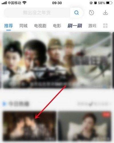 追剧影视大全app免费下载 v1.2.8 最新版 追剧影视大全app免费下载 v1.2.8 最新版