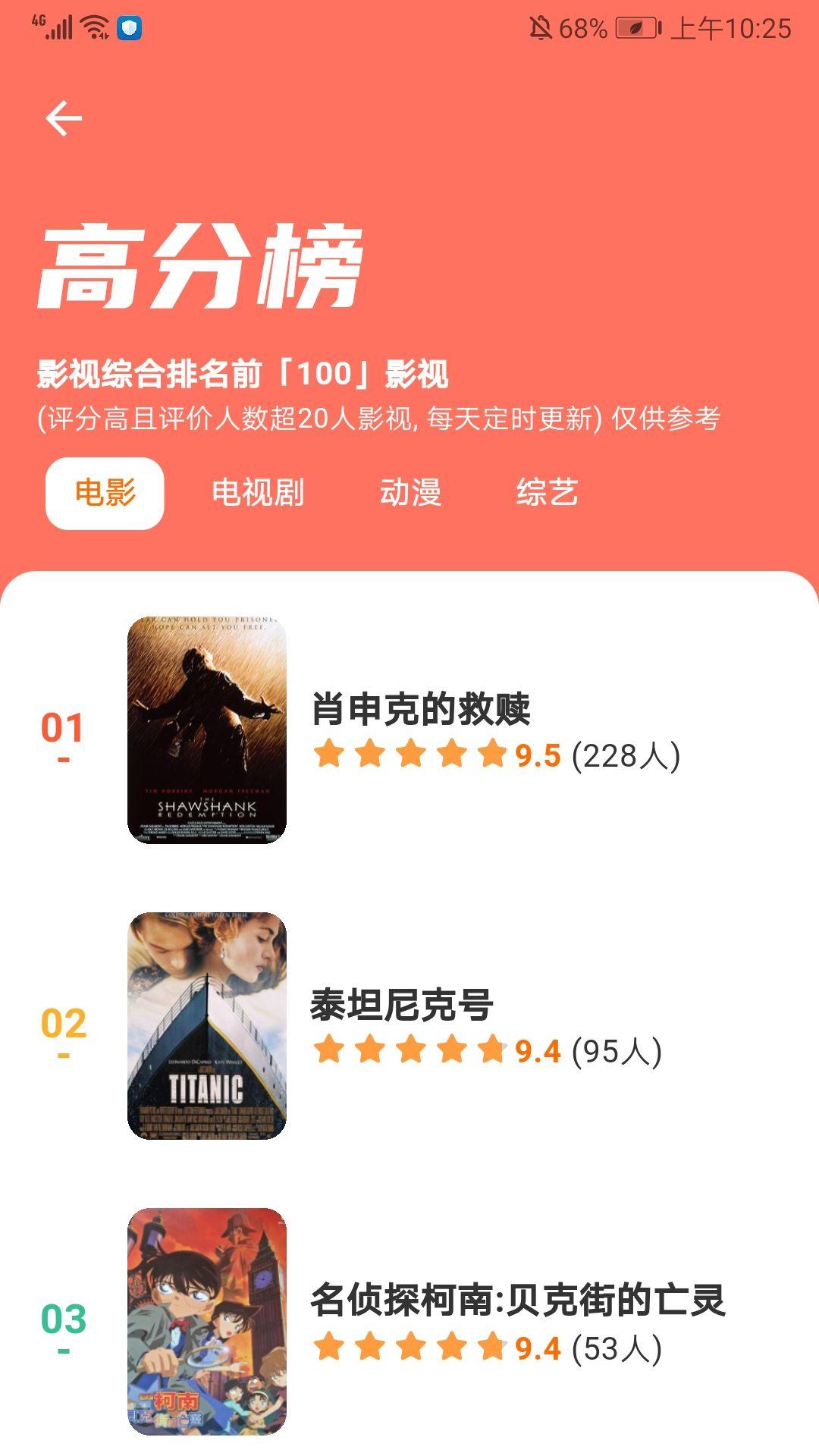 追萝卜APP v1.3.2