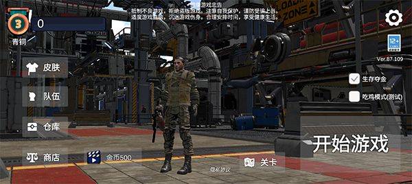 逃离克里夫手游联机版 v1.194.1安卓版
