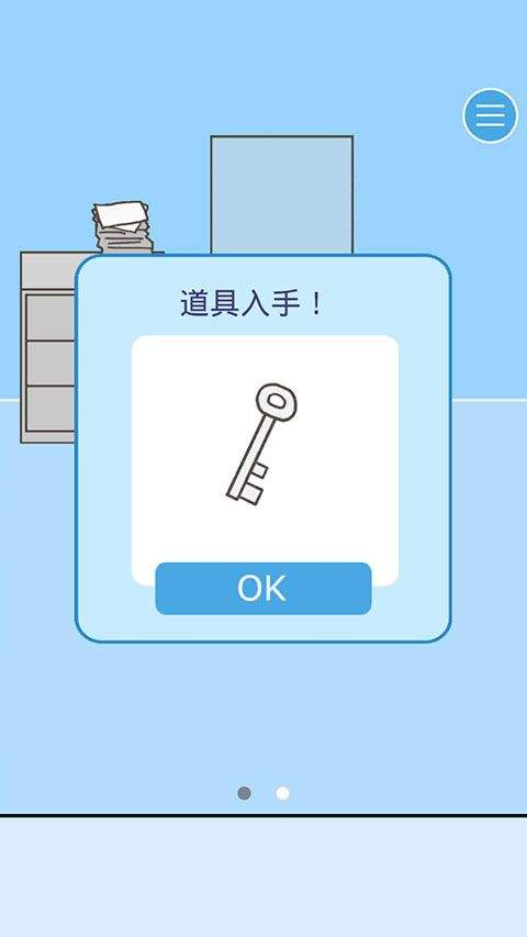 逃离公司3手游最新版本 v18.9安卓版