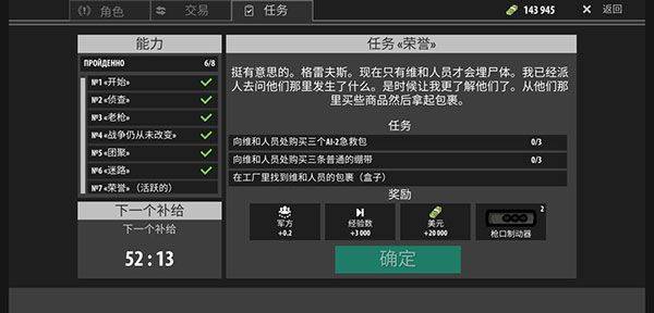 逃离暗影最新版本 v1.427安卓版