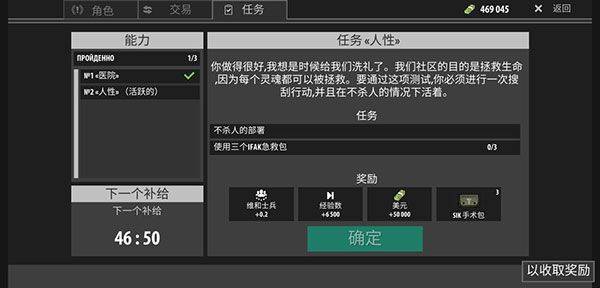 逃离暗影最新版本 v1.428安卓版