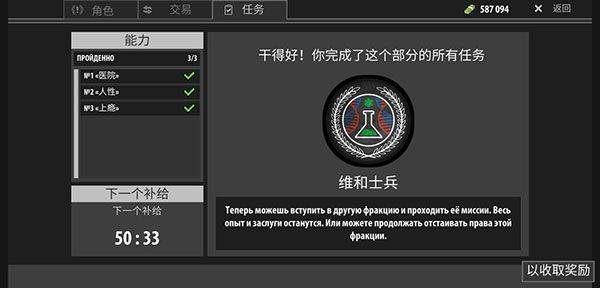 逃离暗影最新版本 v1.428安卓版