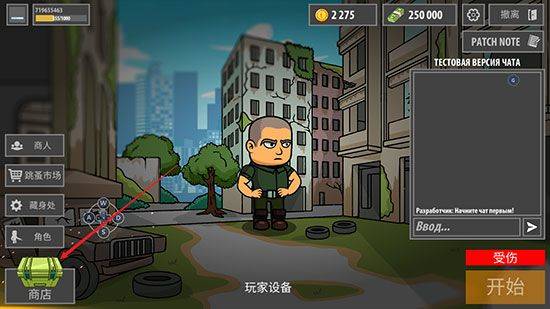 逃离暗影最新版本 v1.428安卓版