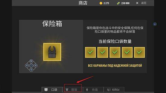 逃离暗影最新版本 v1.428安卓版