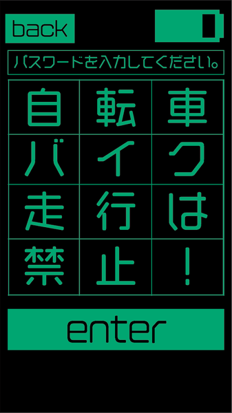 逃离电脑街最新版(電脳街からの脱出) v1.2.6 安卓版 逃离电脑街最新版(電脳街からの脱出) v1.2.6 安卓版