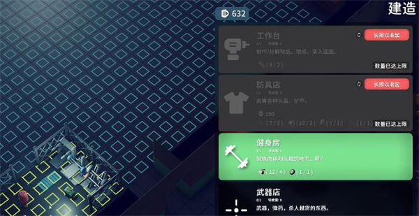 逃离鸭科夫内置菜单最新版本 v1.0.2 安卓版 逃离鸭科夫内置菜单最新版本 v1.0.2 安卓版