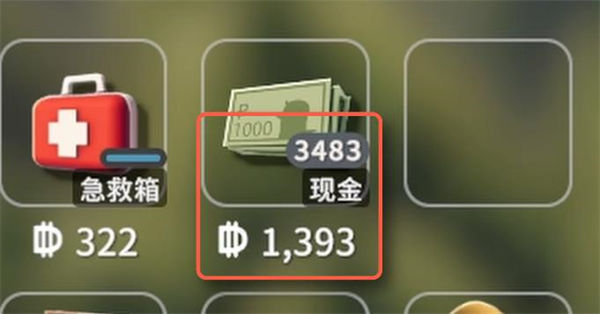逃离鸭科夫内置菜单最新版本 v1.0.2 安卓版 逃离鸭科夫内置菜单最新版本 v1.0.2 安卓版