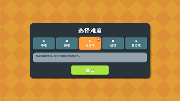 逃离鸭科夫游戏(逃离鸭鸭科夫)v1.0 最新版 逃离鸭科夫游戏(逃离鸭鸭科夫)v1.0 最新版