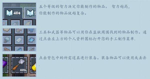 逃脱者2下载 v1.1.558985 手机版 逃脱者2下载 v1.1.558985 手机版