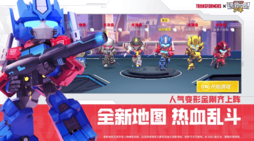 逃跑吧少年腾讯版免费下载 v8.35.0 官方版