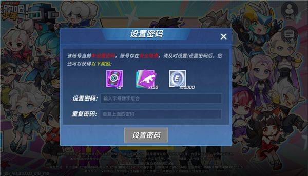 逃跑吧少年腾讯版免费下载 v8.35.0 官方版