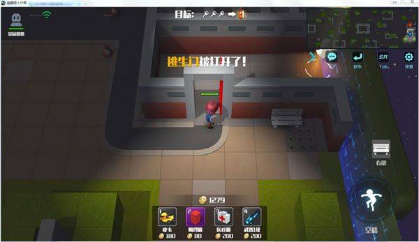 逃跑吧少年腾讯版免费下载 v8.35.0 官方版