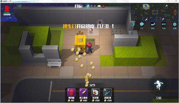 逃跑吧少年腾讯版免费下载 v8.35.0 官方版