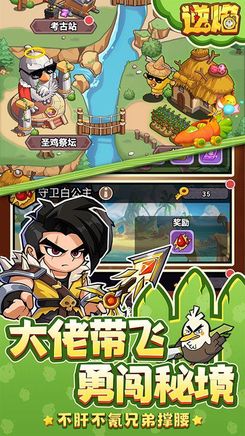 逆焰手游 v1.0.0安卓版