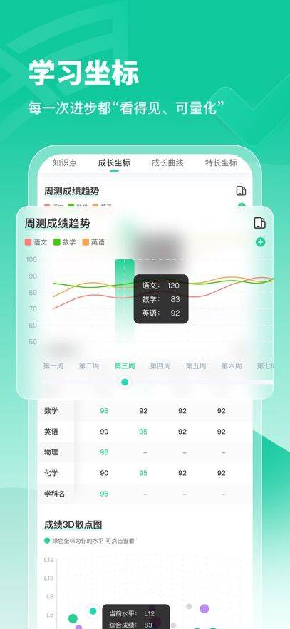 逆熵问学云平台app下载安装最新版本 v1.1.4 安卓版