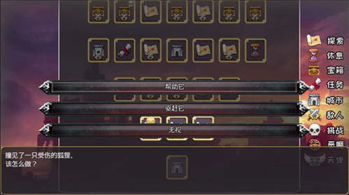 选王之剑无限金币版免费下载v1.02 安卓版 选王之剑无限金币版免费下载v1.02 安卓版