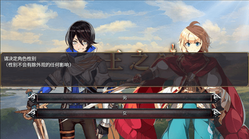 选王之剑无限金币版免费下载v1.02 安卓版 选王之剑无限金币版免费下载v1.02 安卓版