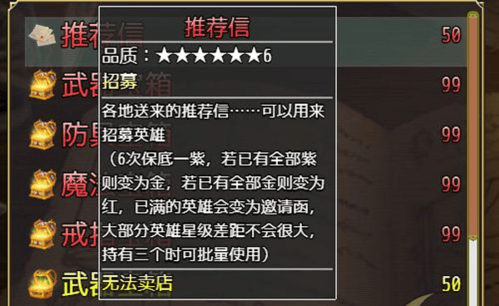 选王之剑无限金币版免费下载v1.02 安卓版 选王之剑无限金币版免费下载v1.02 安卓版
