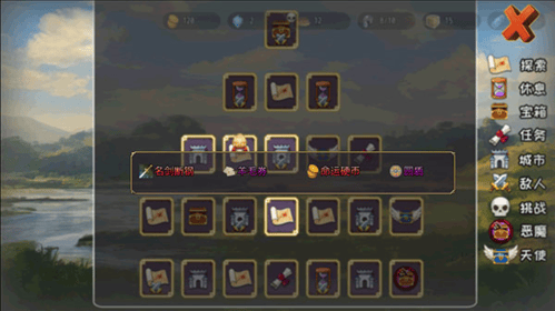 选王之剑无限金币版免费下载v1.02 安卓版 选王之剑无限金币版免费下载v1.02 安卓版