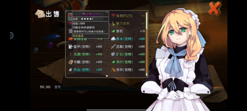 选王之剑无限金币版免费下载v1.02 安卓版 选王之剑无限金币版免费下载v1.02 安卓版