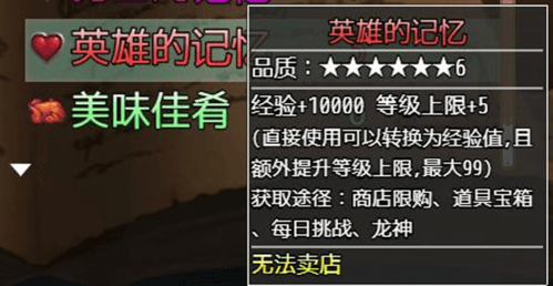 选王之剑无限金币版免费下载v1.02 安卓版 选王之剑无限金币版免费下载v1.02 安卓版