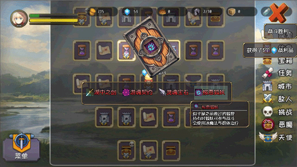 选王之剑无限金币版免费下载v1.02 安卓版 选王之剑无限金币版免费下载v1.02 安卓版