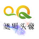 透明头像助手 v3.3安卓版