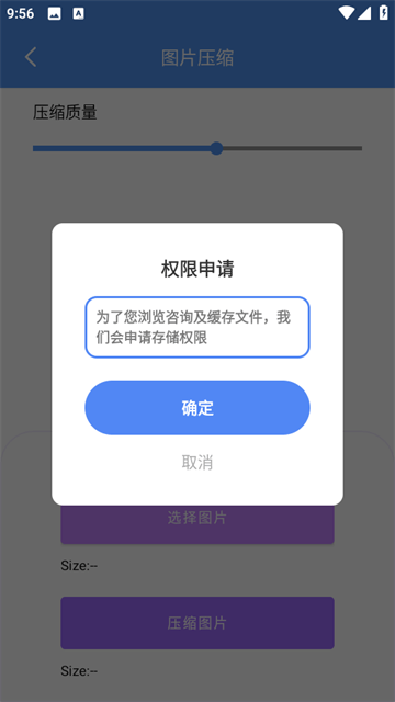 逐光工具坊app 逐光工具坊app