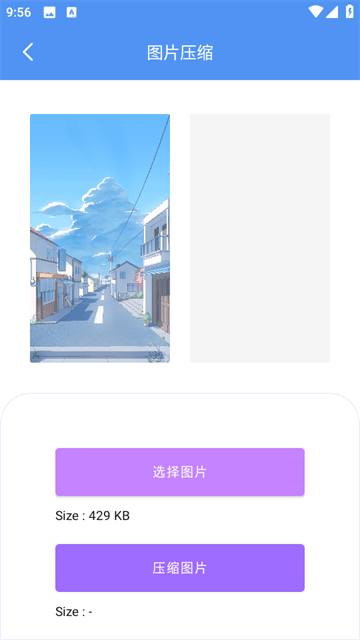 逐光工具坊app 逐光工具坊app