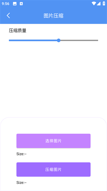逐光工具坊app 逐光工具坊app