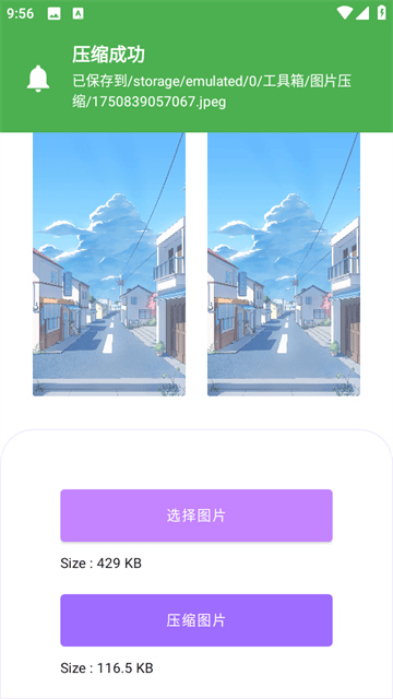 逐光工具坊app 逐光工具坊app