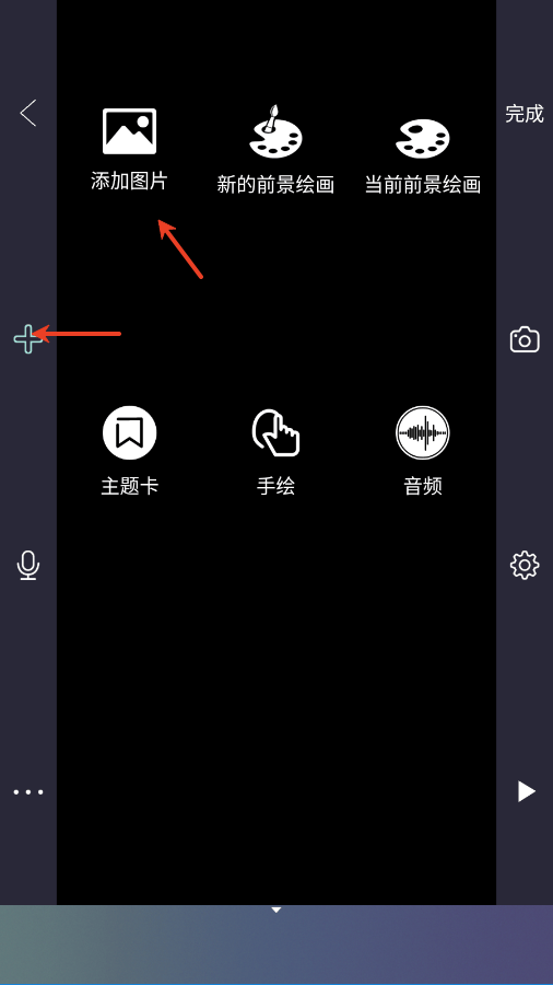 逐格光影app v1.9.0.111017安卓版