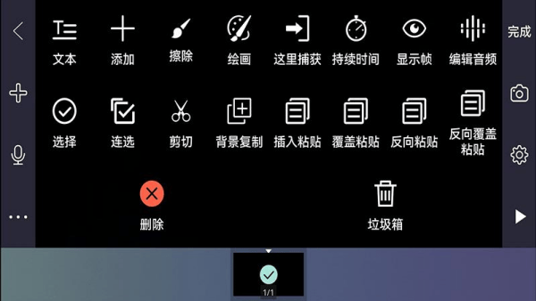 逐格光影app v1.9.0.111017安卓版
