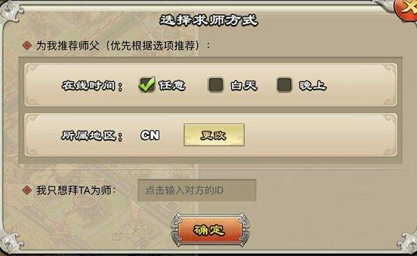 逐鹿三国之君临天下最新版本下载 v3.1.12 手机版 逐鹿三国之君临天下最新版本下载 v3.1.12 手机版